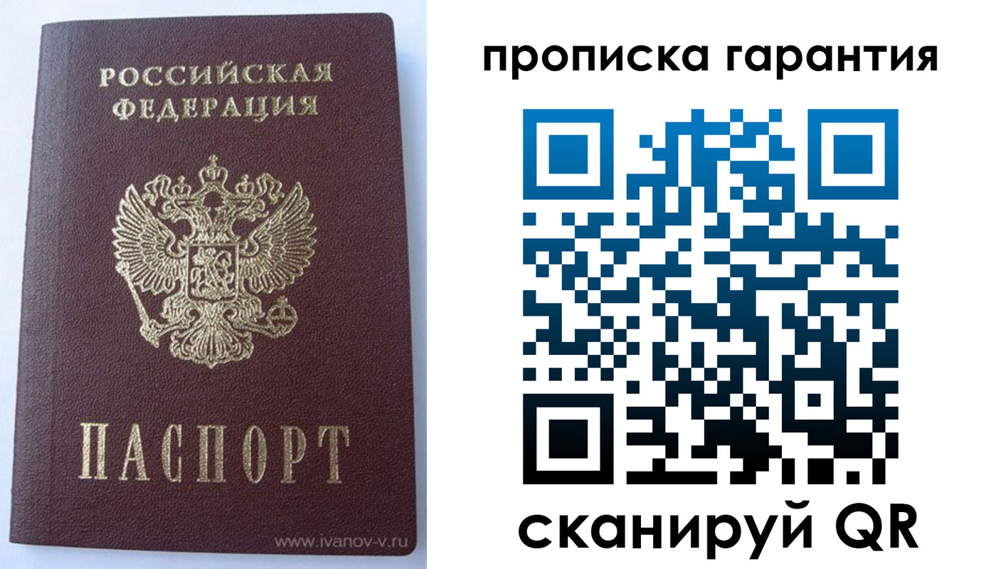 временная регистрация для всех в Ставропольском крае