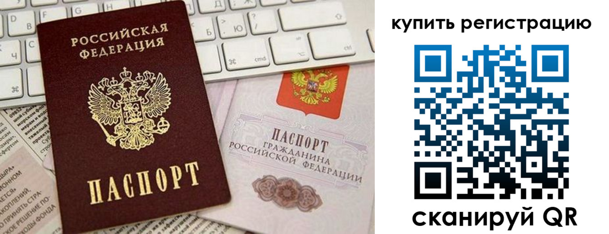 временная регистрация для школы в Ставропольском крае