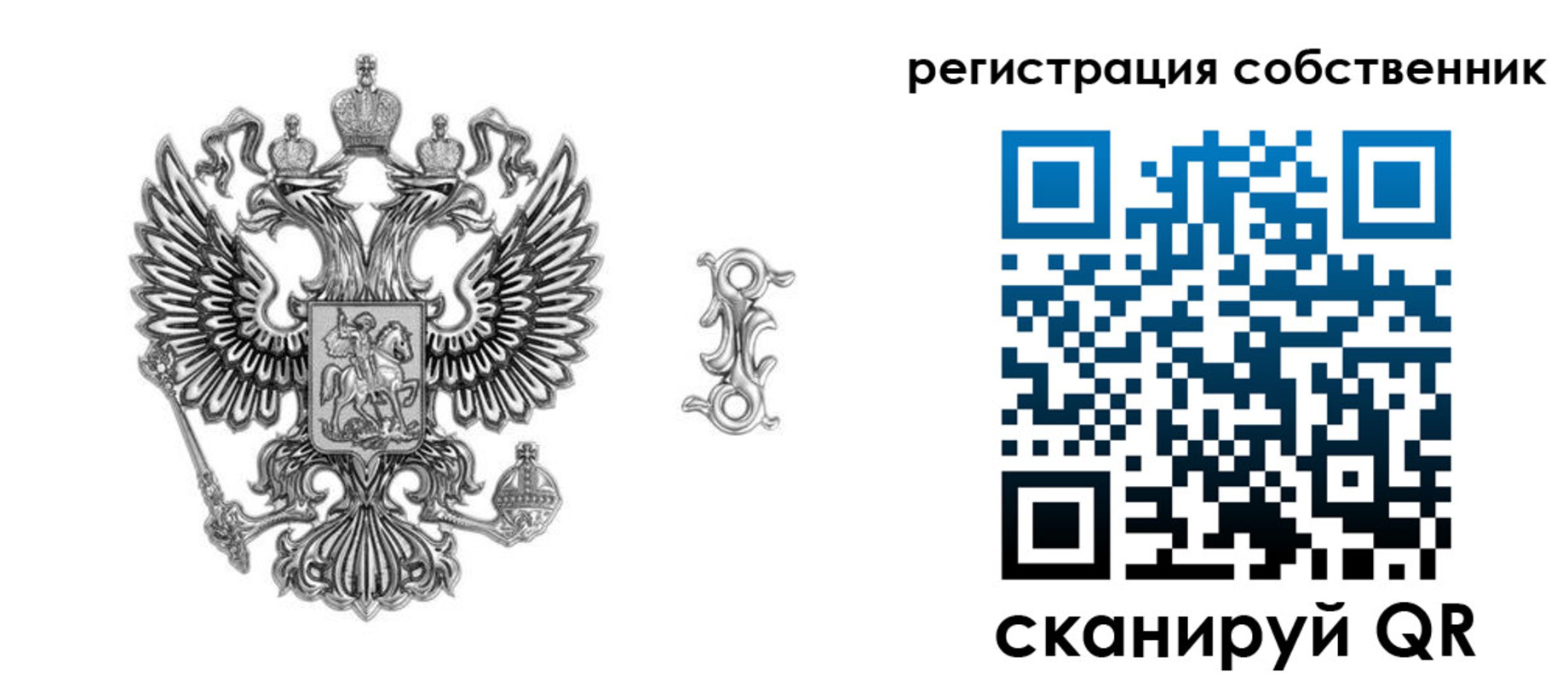 прописка для школы в Ставропольском крае