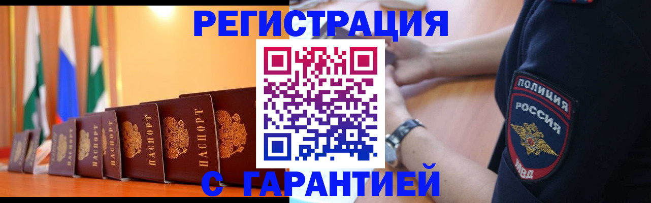 форма 3 в Ставропольском крае